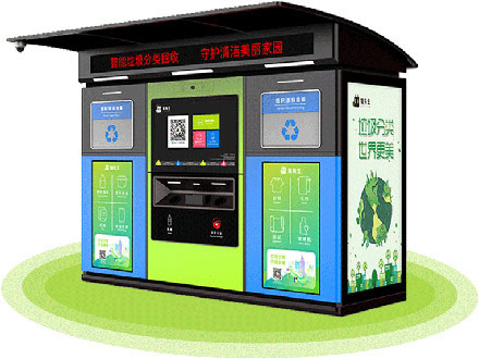 生活垃圾分類實施1年多數人扔垃圾不分類